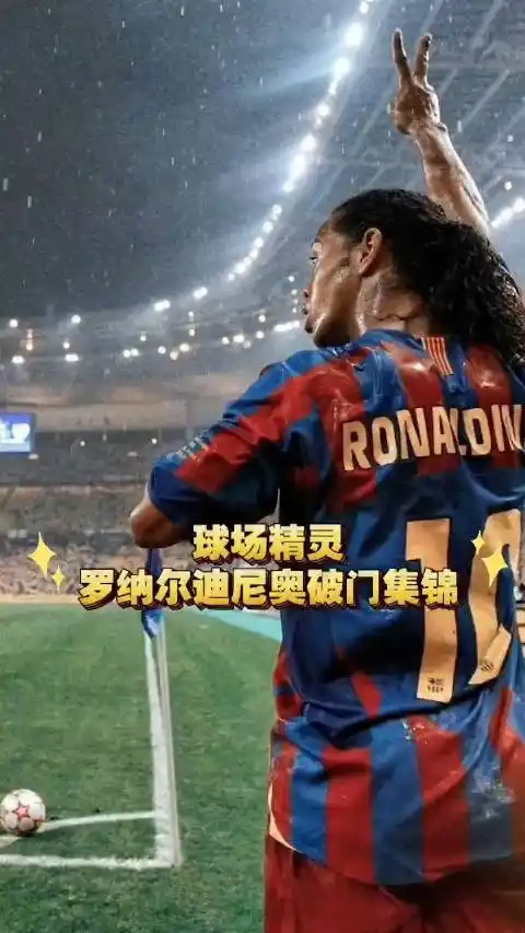 也展示了他 也展示了他